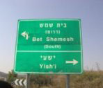demenagement bet shemesh